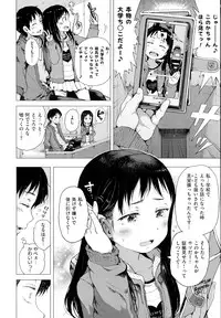 COMIC EXE 01