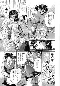 [Chikaishi Masashi] Rape Dai-Jiten (Dictionary of Rape)