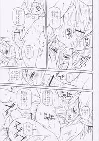 (C66) [Kaitei Kaoku (Macop.)] Macop Eros Labo #05