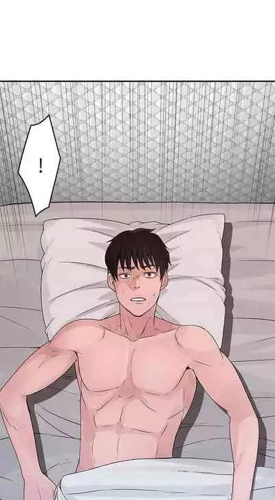 【周三连载】 我们的特殊关系 (新作) 第 1~22话