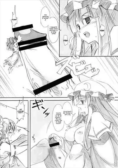 (Reitaisai 14) [TEDDY-PLAZA (Seo Tatsuya)] Shameimaru Kyouju no Hiritsuteki Aijou (Touhou Project) [English]