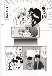 [Mizuyoukan] MIZUGI CRISIS
