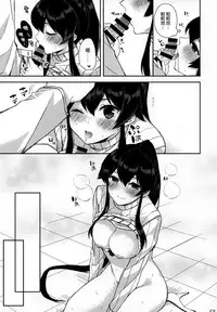[Rosapersica (Ichinomiya)] Yoru Yahagi Soushuuhen (Kantai Collection -KanColle-) [Chinese] [Angiris Council漢化组]