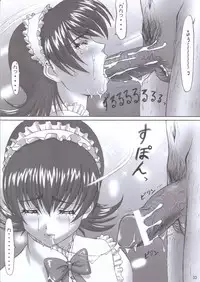 [Frapper Spirits (Hitsuki)] Oshaburi Hana Gekidan Kaiten Hana Gumi (Sakura Taisen 3)