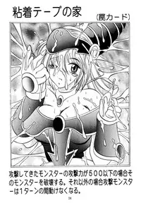 (CR29) [Studio Kyawn (Murakami Masaki)] Mahou Tsukai no Deshi (Yu-Gi-Oh!)