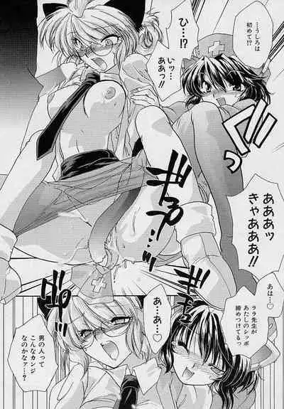 Miwaku no Sanji Kyokusen