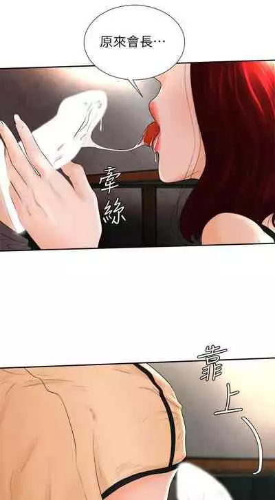 撞球甜心
