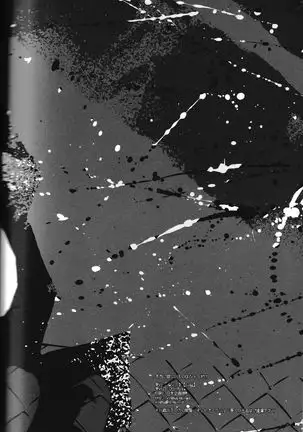 Hontouni Hoshii Mono wa Hitotsu dake