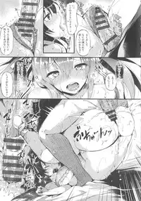 [pyon-Kti] Punikano + 8p Shousasshi