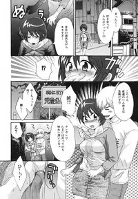 [Pon Takahanada] Pythagoras Bitch