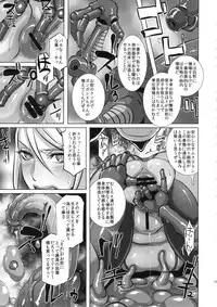 (C86) [EROQUIS! (Butcha-U)] Metroid XXX + Ofuro Posters zu (Metroid)