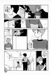 [Youkihi] 2x1 - Ni Kakeru Ichi