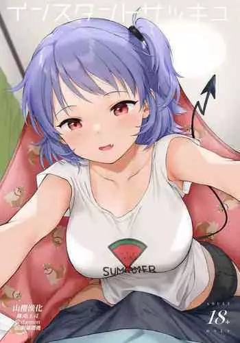 Instant Succu