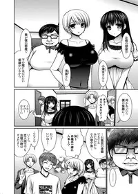 [Takano Miki] Datsuningensengen! Bishoujo Nikubenki Choukyou Rape Ch. 1-3