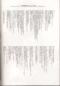 (C78) [Article 60 of Criminal Code (Shuhan)] Anthurium.EA01 Shinsouban (Skies of Arcadia)