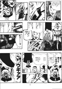 [Inu no Dan (Kougami Inu)] Shadow Lady (Street Fighter, Darkstalkers)