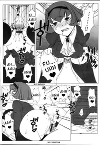 (C66) [DASHIGARA 100% (Hakkyou Daioujou)] Memory within a memory (The Big O) [English]