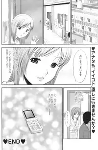 Action Pizazz 2008-12