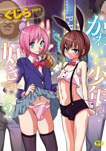 初恋情结 第1話 中文