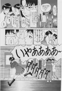 [Younagi Kahoru] Eye -no make-