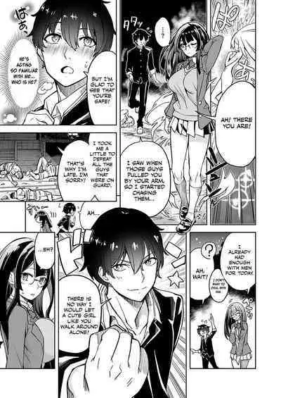 Akuma demo Asobi desu