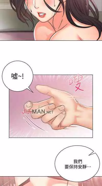 【周三连载】超市的漂亮姐姐（作者：北鼻&逃兵） 第1~50话