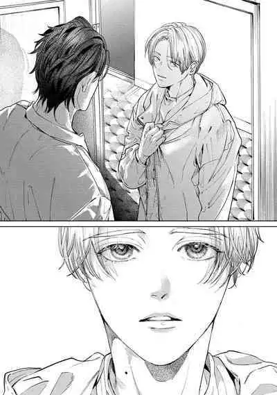 Hajime no Koi | 初始之恋 Ch. 1-5.5