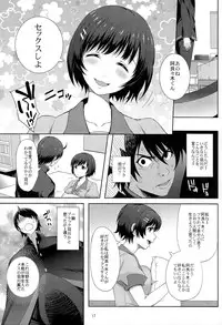 (C85) [Aoiten (Aoten)] Kani Neko Monogatari (Bakemonogatari)