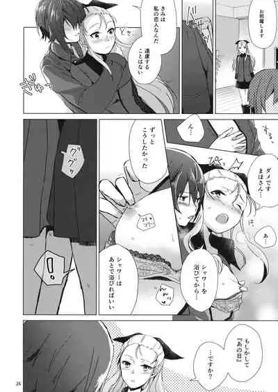 (C93) [Canary to Tsubame (Hayakawa Torinone)] Konna no Data ni Arimasen! (Girls und Panzer)