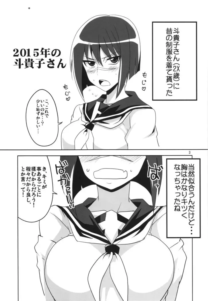 Hできれいなおねえさん2015