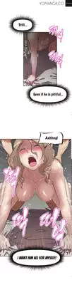 Brawling Go 0-18 Chapters (To be continued)