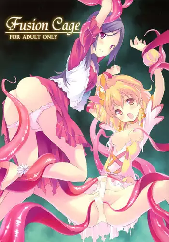 (C80) [Houenken (Inase Shinya)] Hatate no Binwan Shuzairoku | Record of Hatate's Competent Fact-Finding (Touhou Project) [English] =TLRF+LWB+Afro=