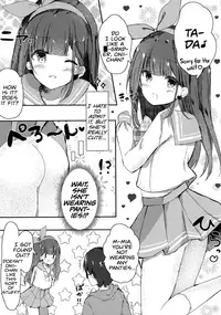 (COMIC1☆13) [PoyoPoyoSky (Saeki Sola)] Onii-chan no Doutei Moratte Agete mo Ii yo? | Can I Have Onii-chan's Virginity? [English] [Marv]