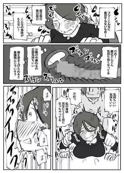 御曹司に犯される乳母