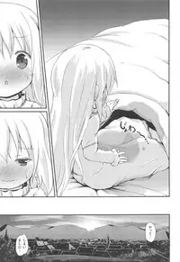 (C95) [Netekuras (Lolisin)] Moshikashite, Chino-chan Onesho Shichatta no?? 1x2x (Gochuumon wa Usagi desu ka?)