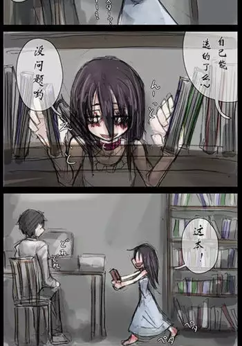 真夏の転校生