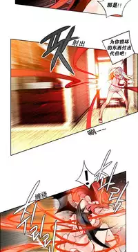 [Juder] Lilith`s Cord Ch.1-7 [Chinese][aaatwist汉化]