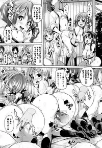 [Marui Maru] Shita no Okuchi de Chu Chu Shiyo