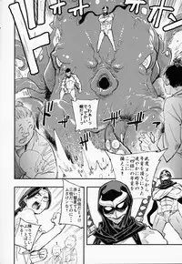 Amazoness no Oujo-sama ga Ama ni Class Change Shitara Tako no Shokushu de Ahegao Acme Shuutoku Shichau!