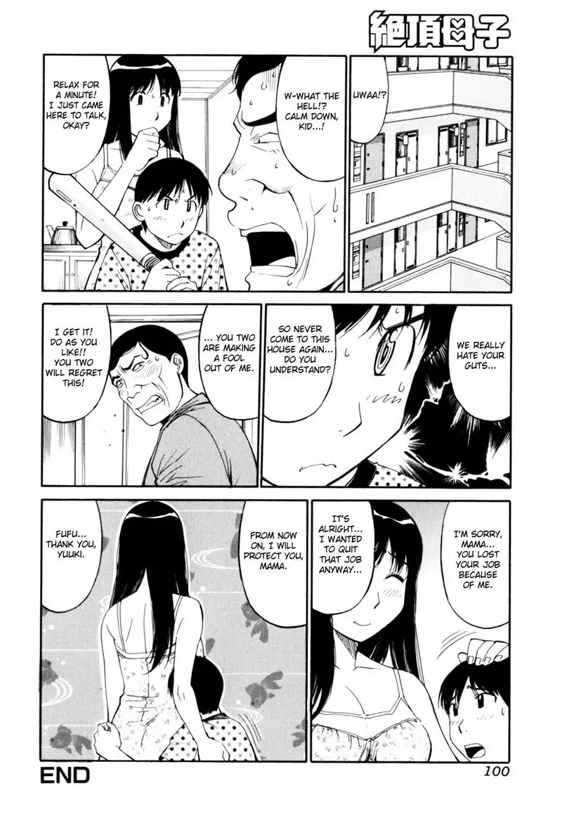 Ecstatic Mother and Child Vol2 - CH6