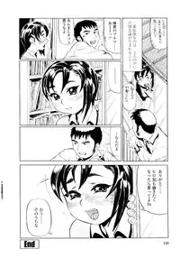 [Hase Tsubura] Sensei no Mitsu no Aji - Taste of a Teacher's Honey