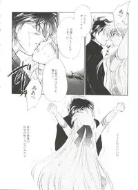 [Anthology] Aniparo Miki 9 (Various)