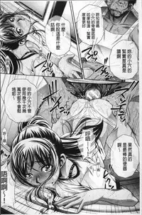 [NABURU] Gakusei Kaikan [Chinese]