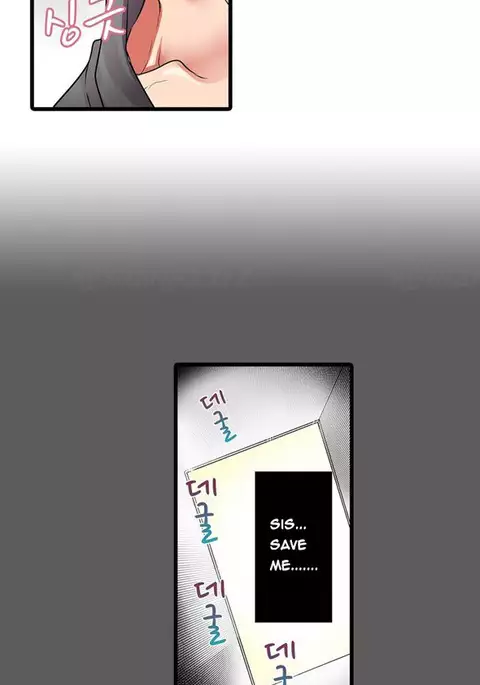 Shameful Vending Machine Ch.1-15