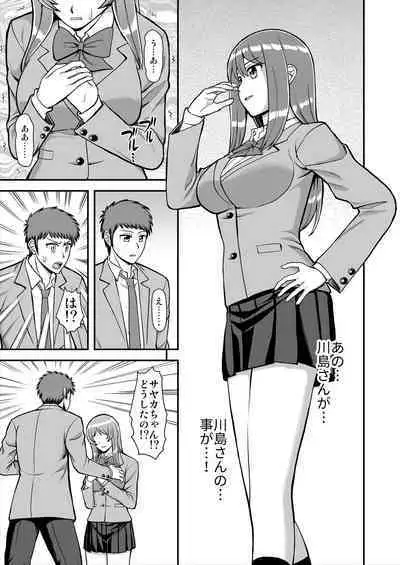 Tenshi no Appli de Kataomoi no Kare o Watashi no Koibito ni Shite Mita.