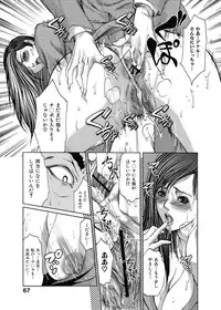 [GRIFON] Kyoujokuai - OL Himitsu no Tawamure [Digital]