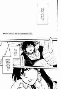 Don't reveal my true intentions!