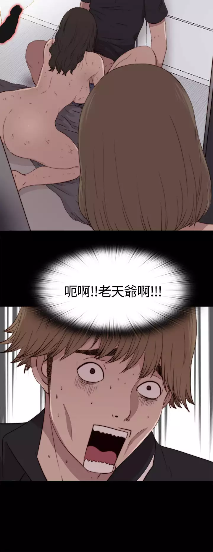 Marionette 傀儡玛莉 ch.1-6