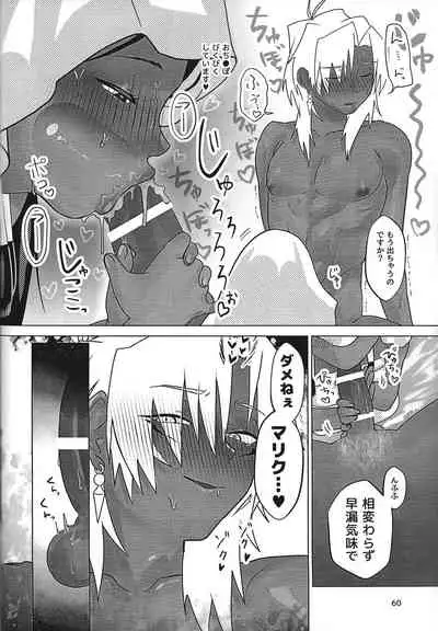 [Sumikingyo (Fudebako-ire)] Ane. Ane. Ane. (Yu-Gi-Oh!)