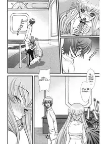 (C74) [Sanazura Doujinshi Hakkoujo (Sanazura Hiroyuki)] Zero no Mono Code 2 (Code Geass: Hangyaku no Lelouch [Code Geass: Lelouch of the Rebellion]) [English]